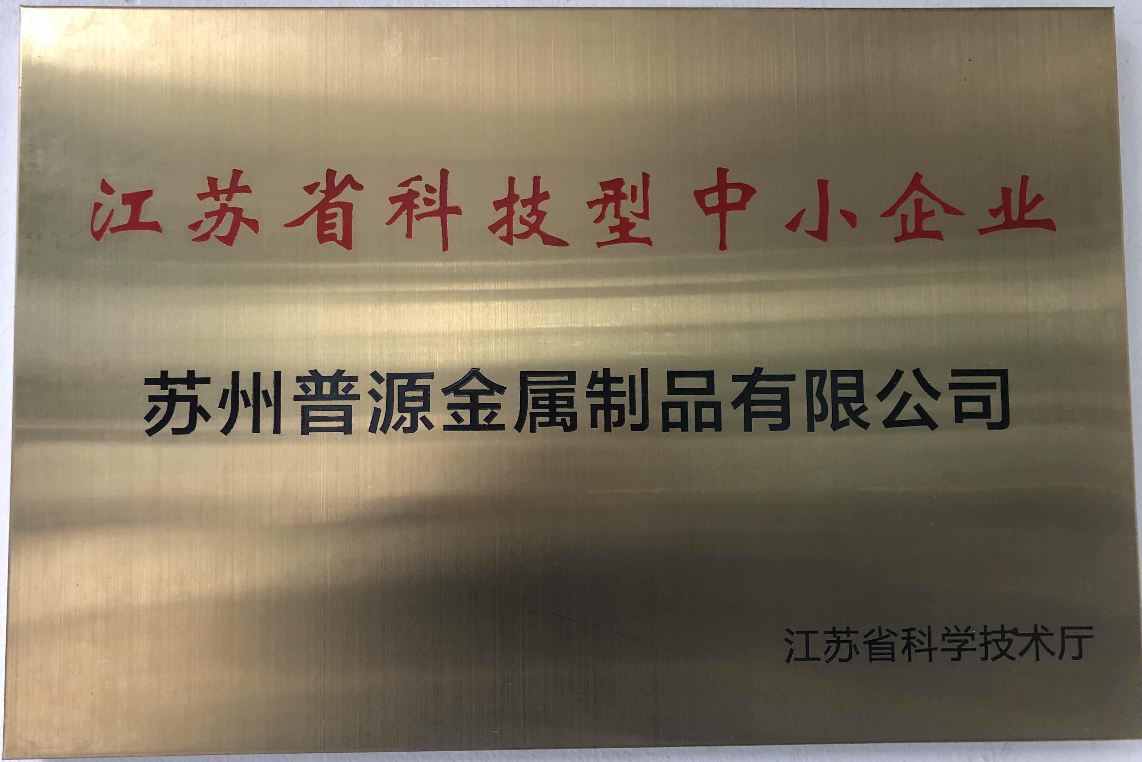 1500w gearless motor